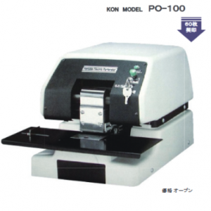 NEWKON新光 PO-100電動強力扳機（針直徑1.7mm）日本進口